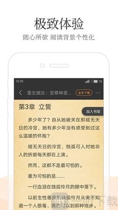 55直播官方APP下载